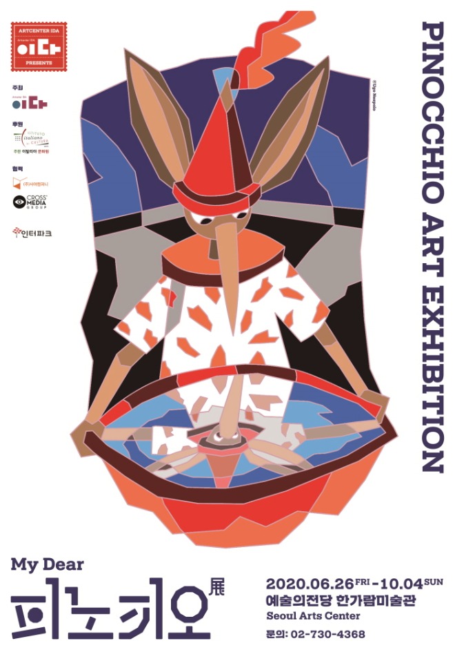 pinocchio_poster_0606.jpg