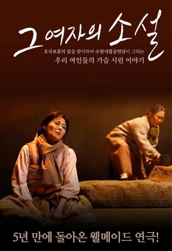 자르기][크기변환]그 여자의 소설 4.JPG