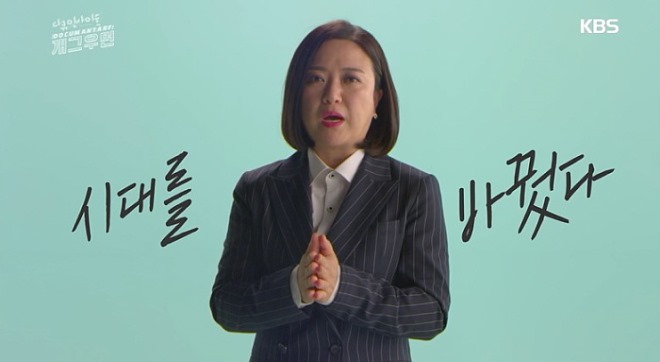 수정개그우먼_2.jpg