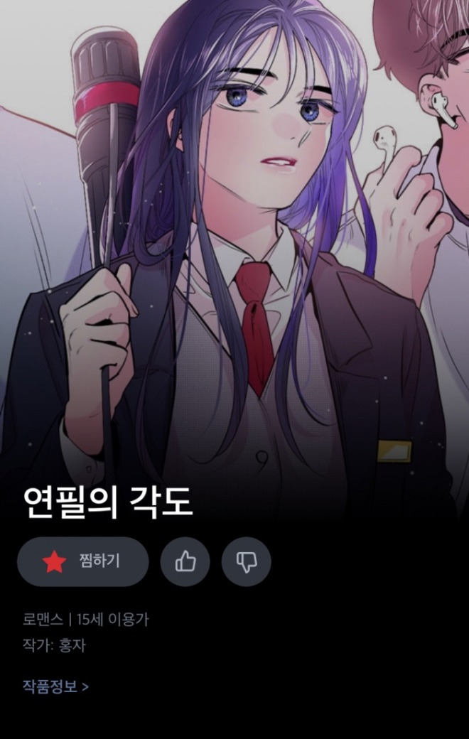 연필의 각도[크기변환].jpg