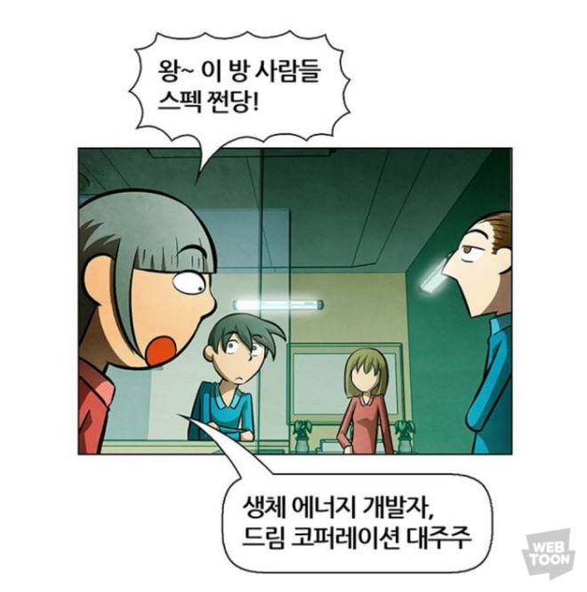수정_KakaoTalk_20200714_000404963_01.jpg