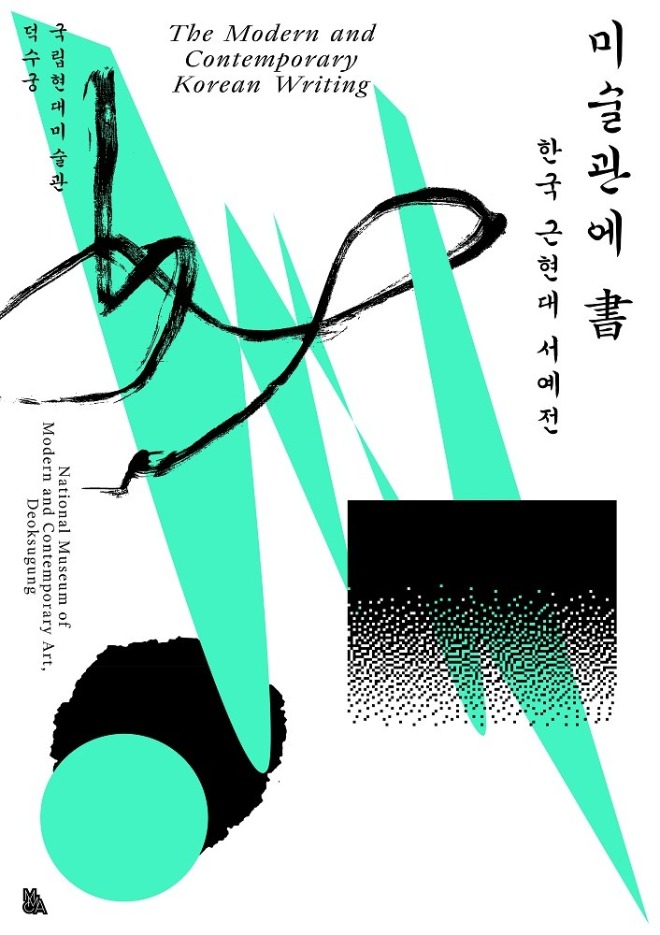 포스터.jpg