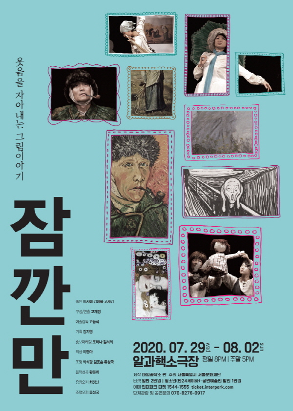 [크기변환]포스터.jpg