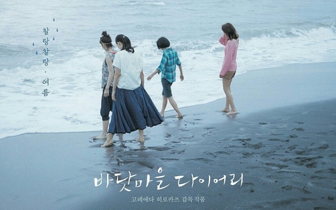 바닷마을(700).jpg