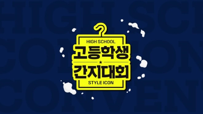 고잔잉.jpg