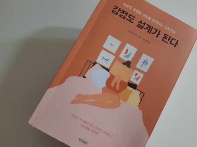[크기변환]5. 1 책.jpg
