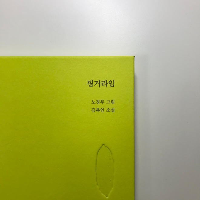 KakaoTalk_20200721_092233676.jpg