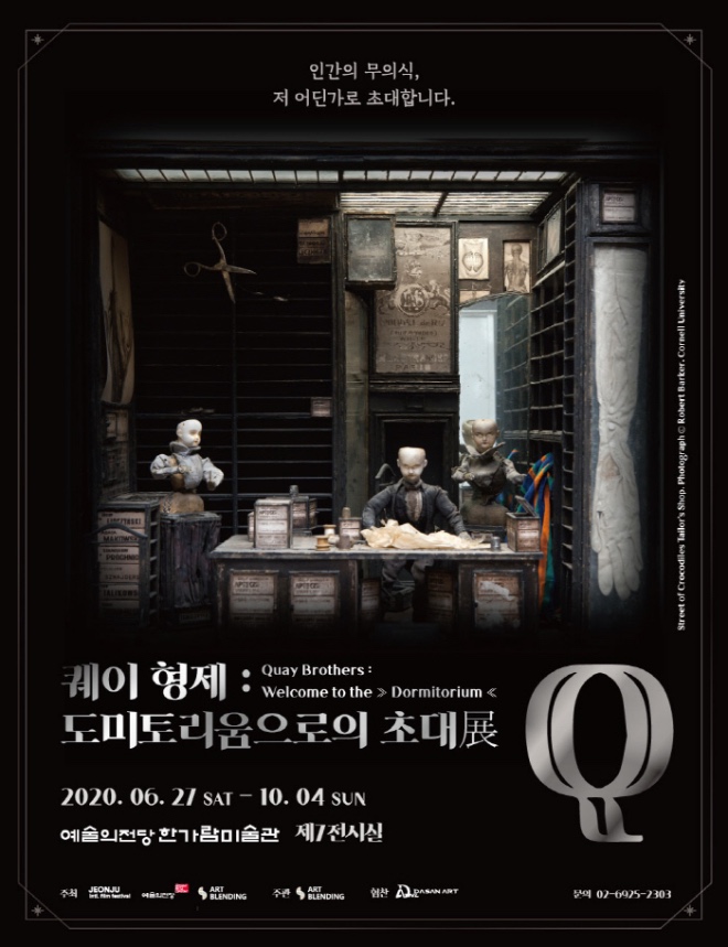 포스터.jpg