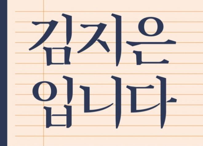[크기변환]KakaoTalk_20200722_195522613.jpg