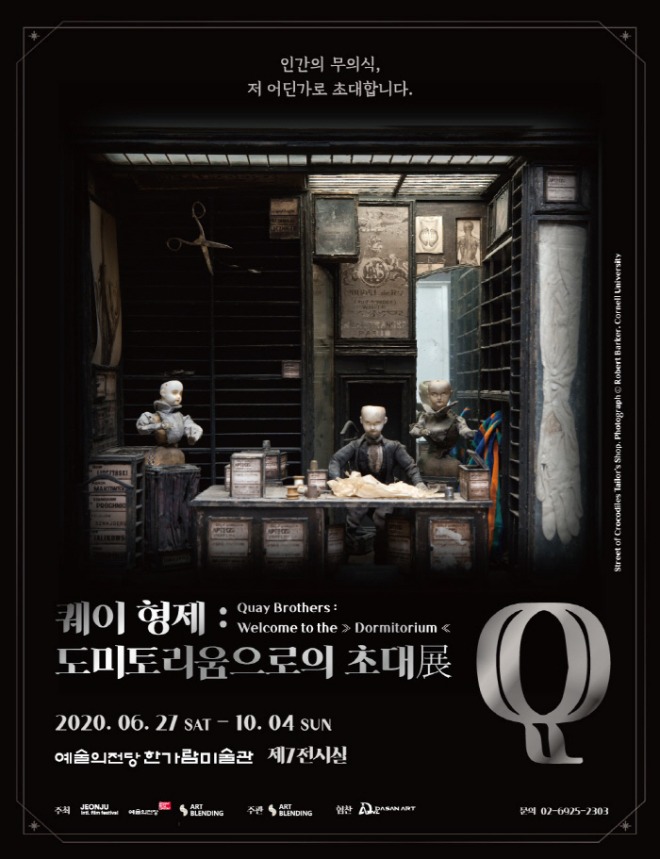 포스터.jpg