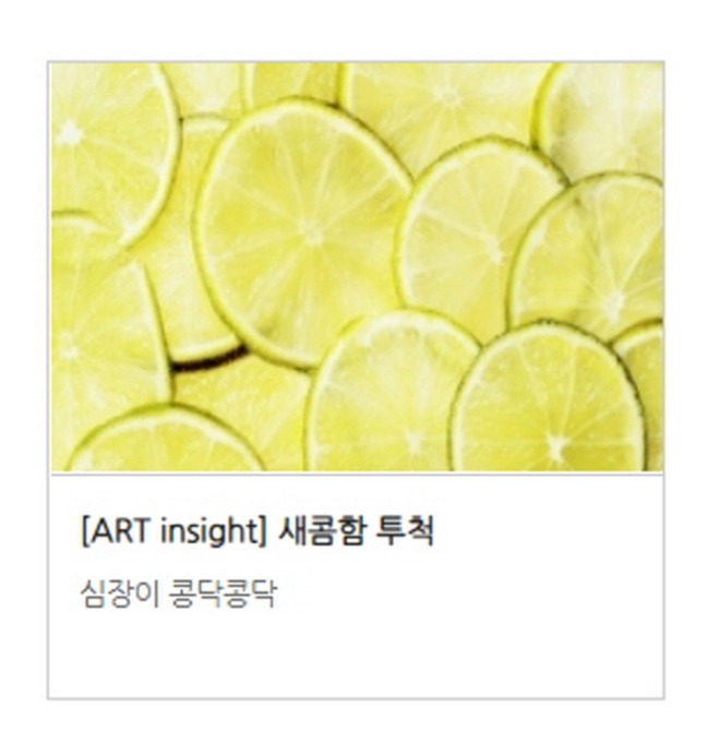 [크기변환][꾸미기]KakaoTalk_20200724_182705616.jpg