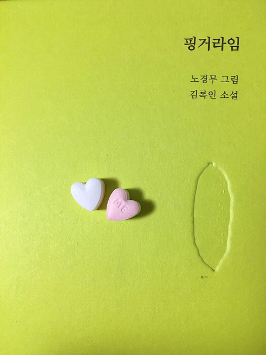[꾸미기][크기변환]KakaoTalk_20200724_180703148.jpg