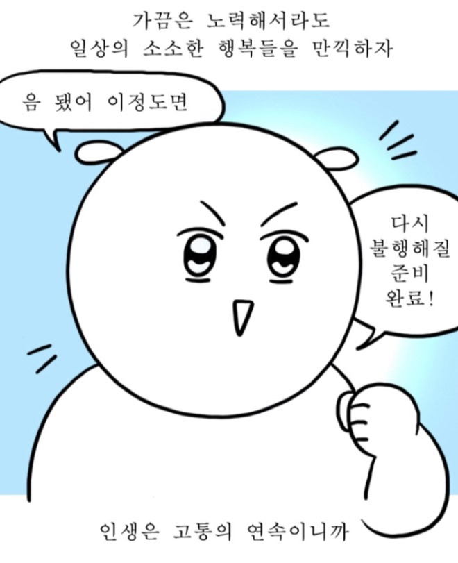 [크기변환]KakaoTalk_20200727_232718071.jpg