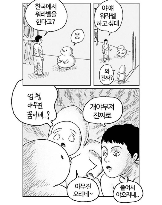 [크기변환]KakaoTalk_20200727_234152490.jpg