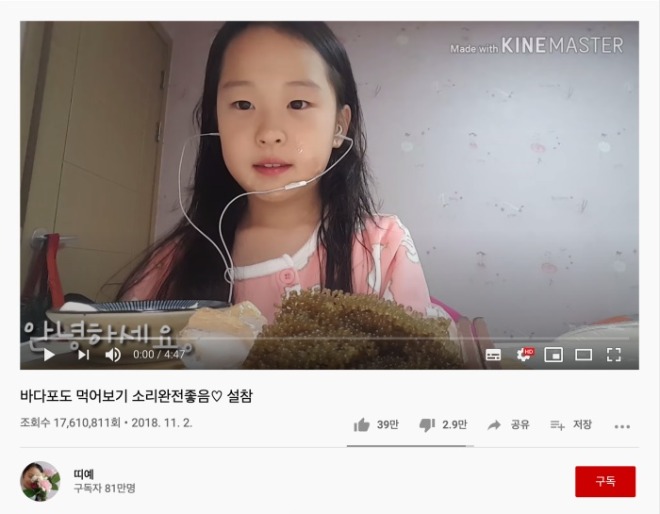 스크린샷 2020-07-29 오후 11.28.54.jpg