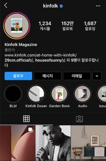 킨포크.jpg