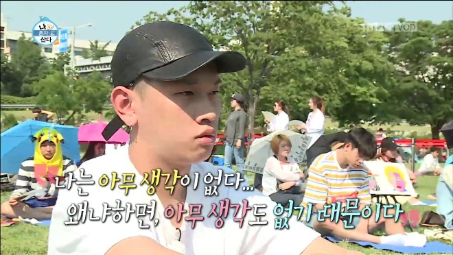 크러쉬.jpg