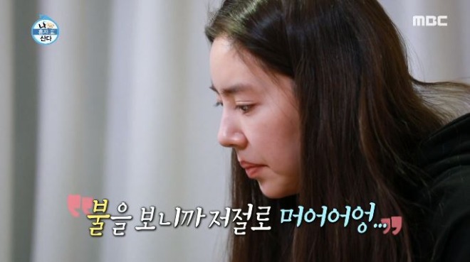 불먼2.jpg