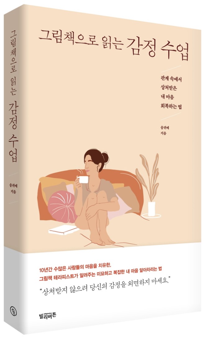 표지 입체.jpg