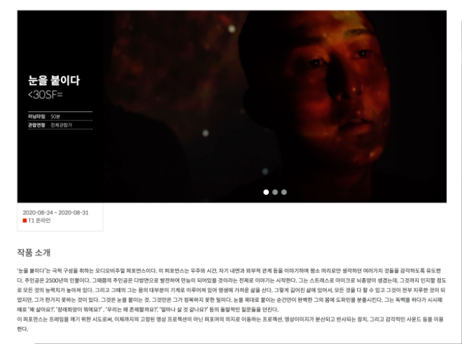 스크린샷 2020-07-31 오후 6.06.24.png