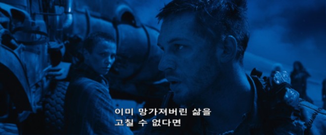 Mad_Max_-_Fury_Road_(2015)_(1080p_BluRay_x265_10bit_Tigole).mkv_20200726_021 (1).jpg