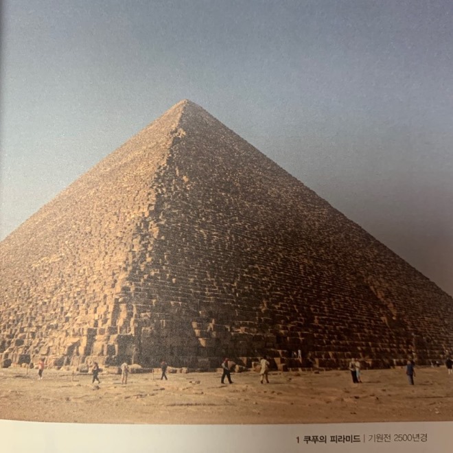 피라미드.jpg