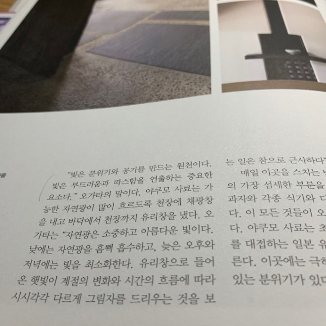 더 터치_사진[크기변환].jpg
