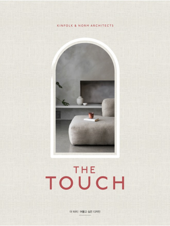 The TOUCH_Cover3.jpg