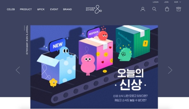 SM굿즈샵.jpg