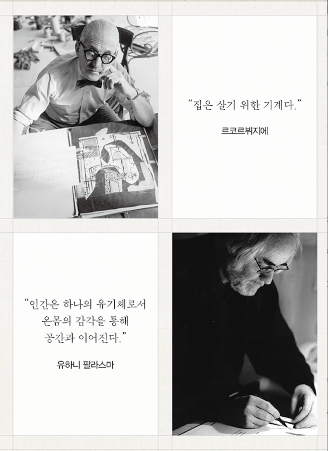 스크린샷 2020-08-06 14.40.43.png