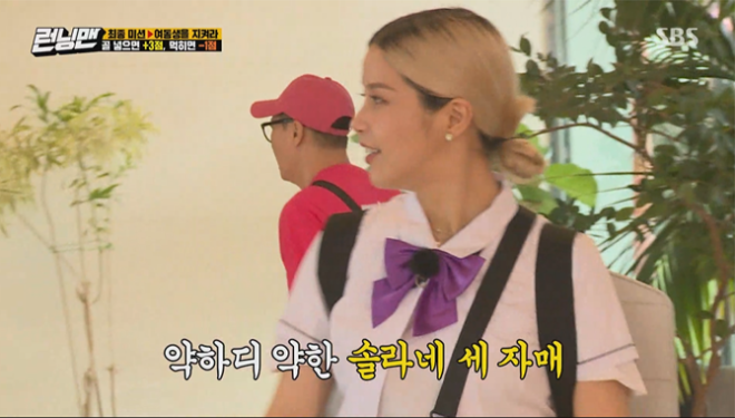 런닝맨4.png