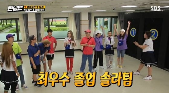 런닝맨2.png