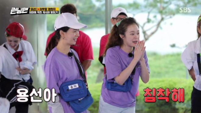 런닝맨.jpg