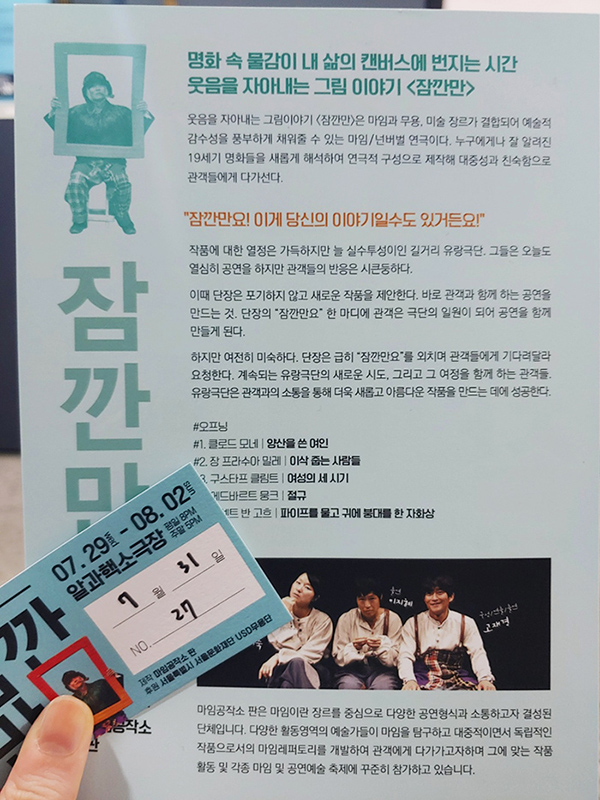티켓.jpg