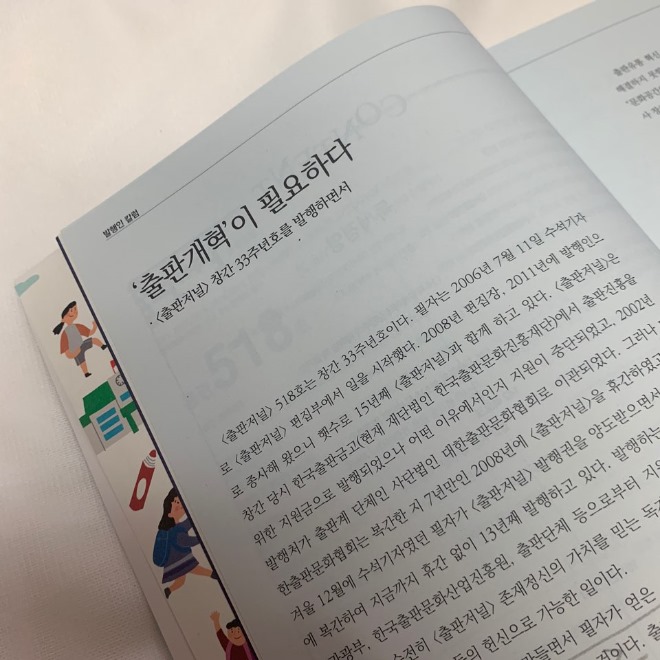 KakaoTalk_20200808_003630418.jpg