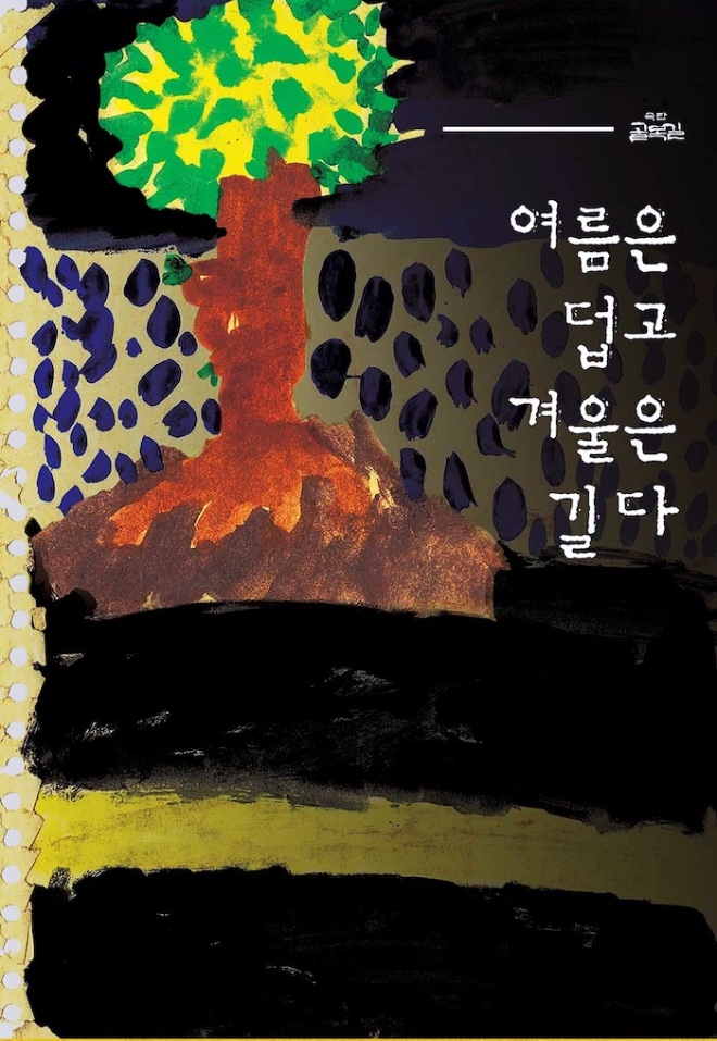 포스터.jpg