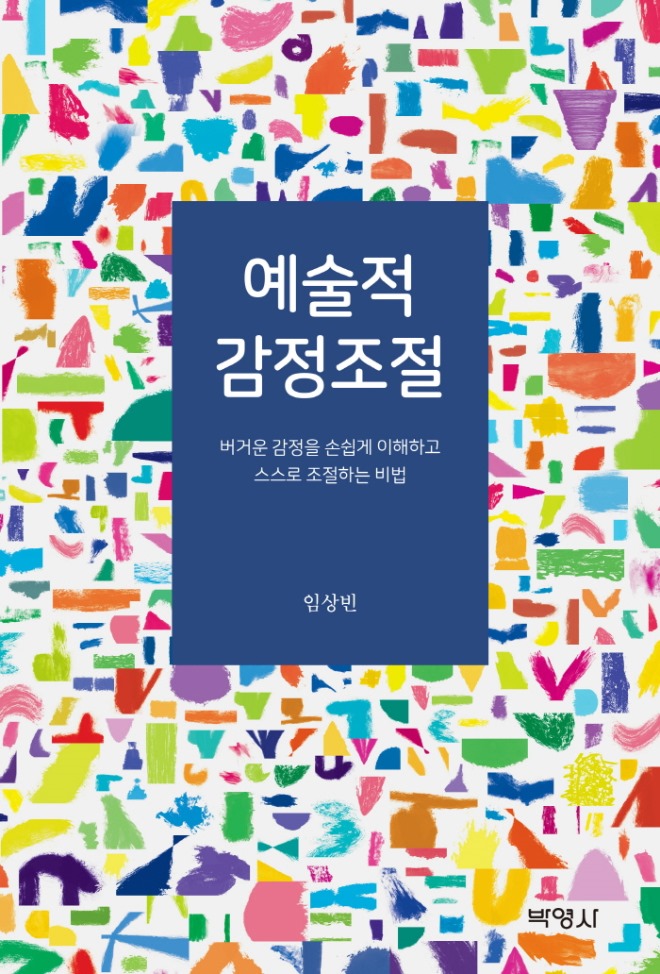 표지.jpg