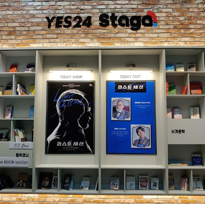 라스트 세션 2.jpg