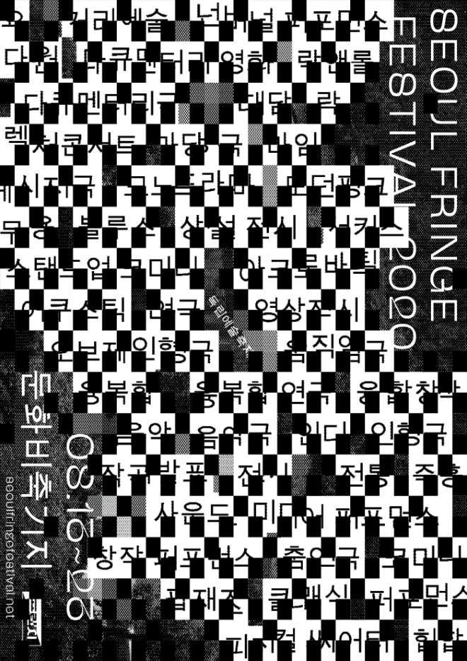 Poster_5.png