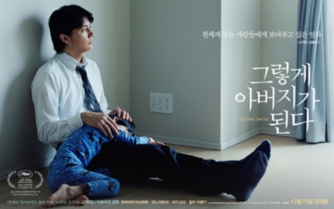 그렇게 아버지가 된다(700).jpg