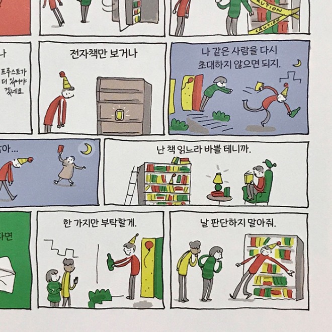 KakaoTalk_20200814_151255507.jpg