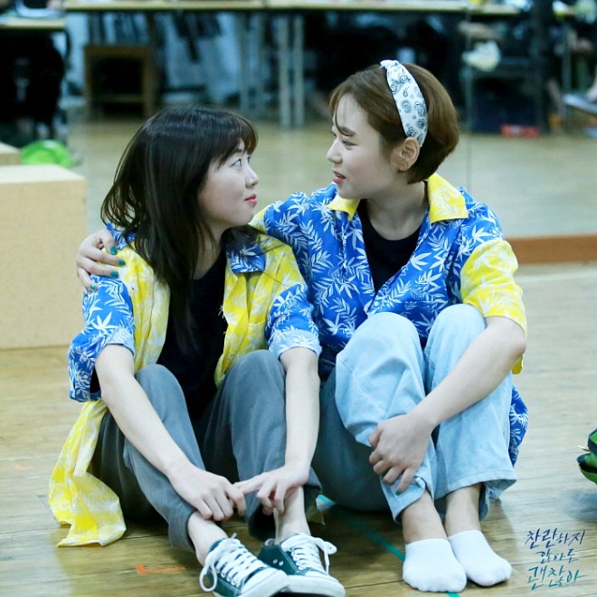 2020찬란하지않아도괜찮아_연습실사진 (4).jpg