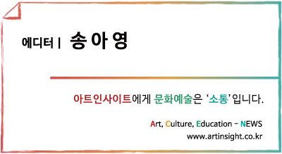 아트인사이트 명함.jpg