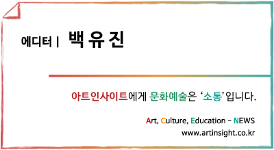백유진.jpg
