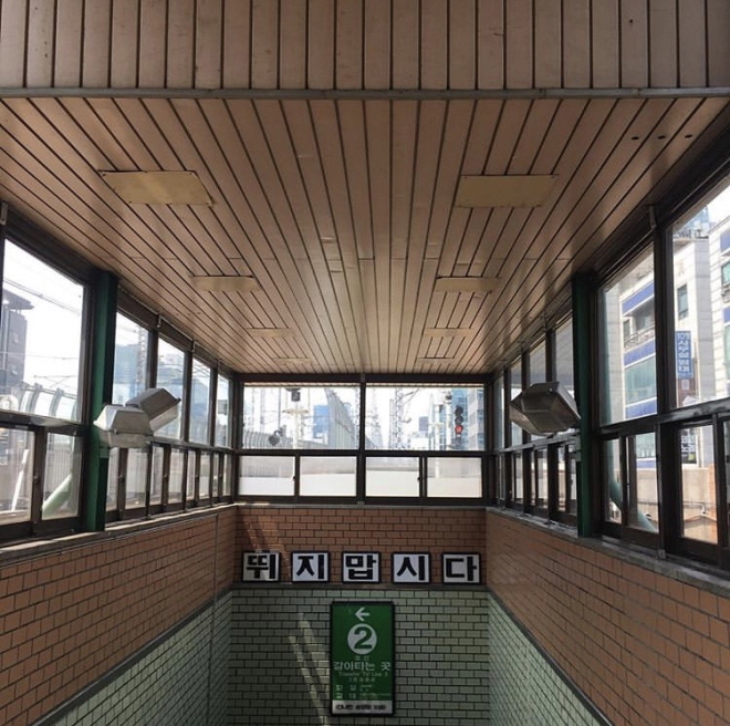 [크기변환]성수역.jpg