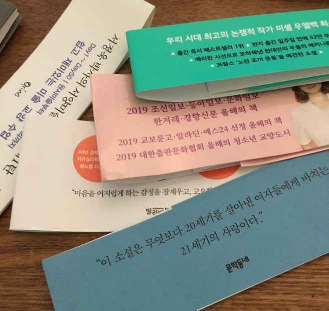 띠지.jpg