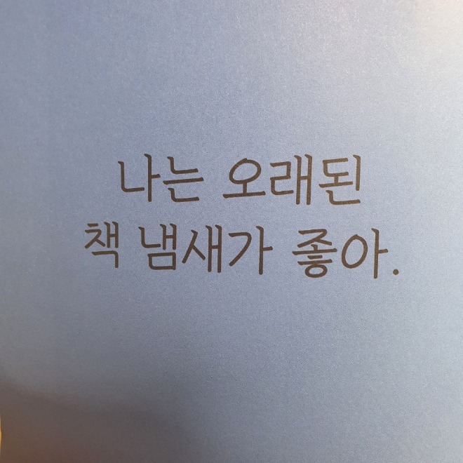 KakaoTalk_20200819_125405685_03.jpg
