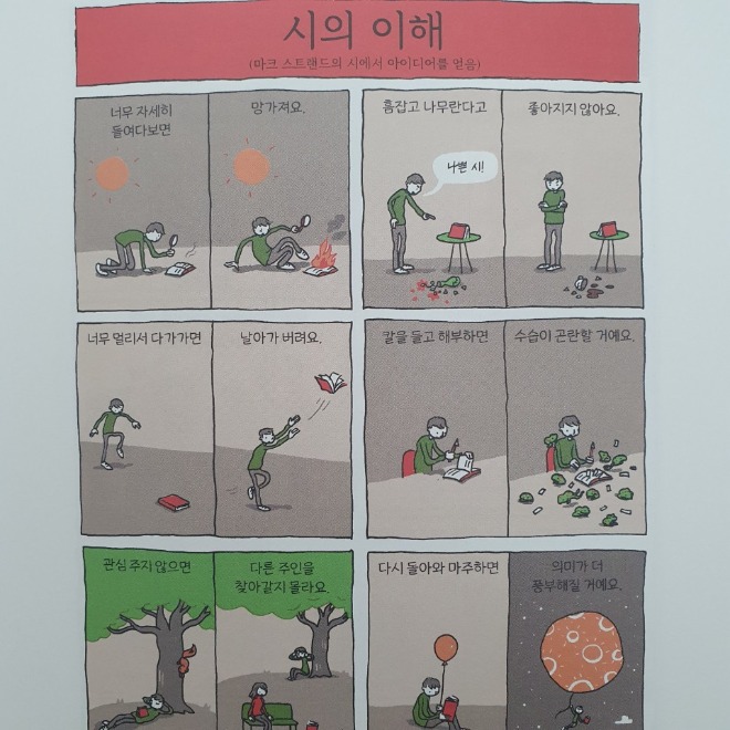 KakaoTalk_20200819_130039985.jpg