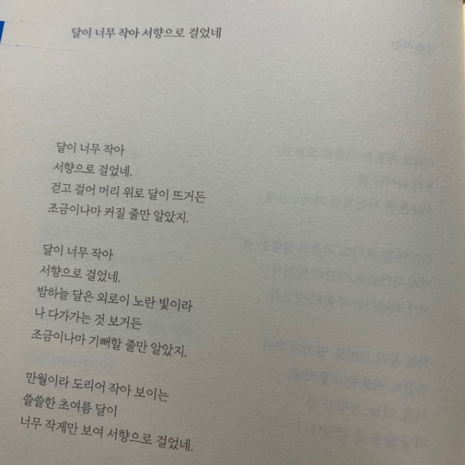 혼자_첨부사진3.jpg