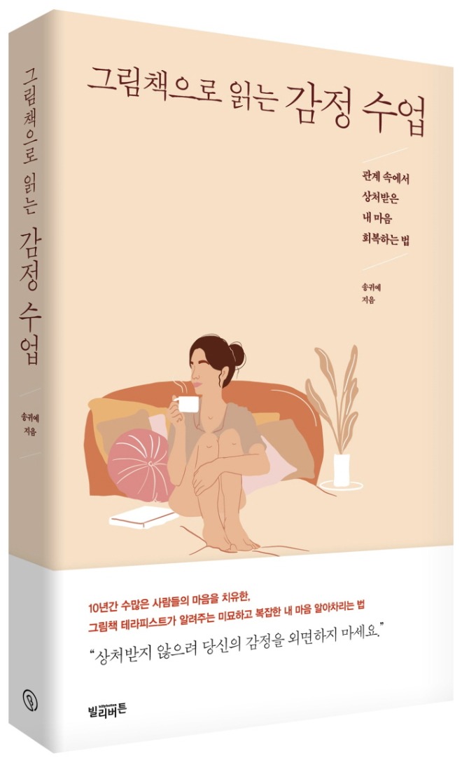 표지 입체.jpg